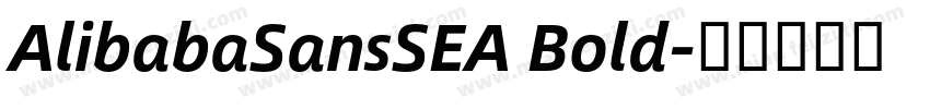 AlibabaSansSEA Bold字体转换
